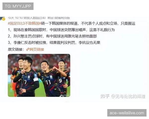 挑衅行为算犯规吗？裁判判罚标准全解析