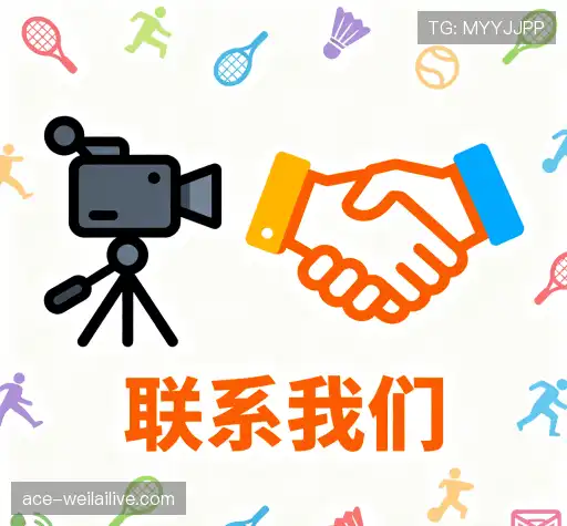 联系我们