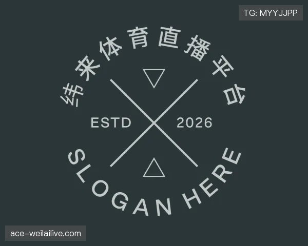 关于纬来体育
