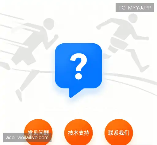 疑问解答库